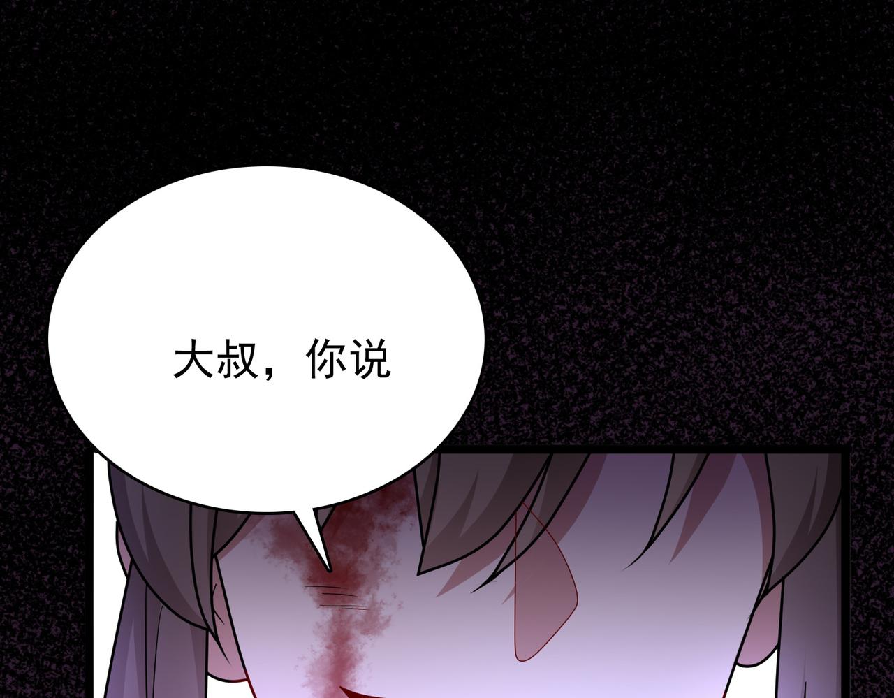 第7话 瞬发火球术！(1/3)-第8话