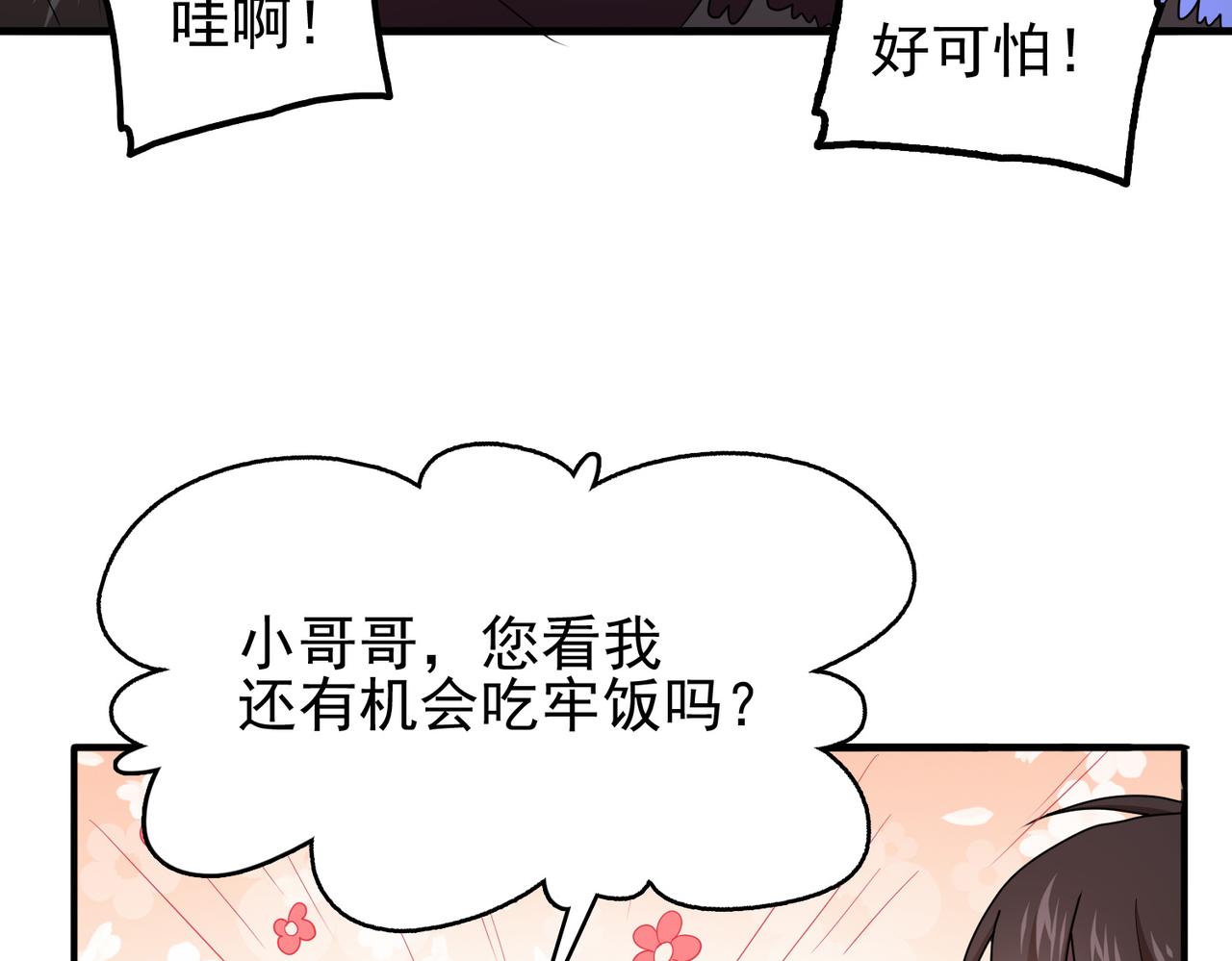 第7话 瞬发火球术！(1/3)-第8话