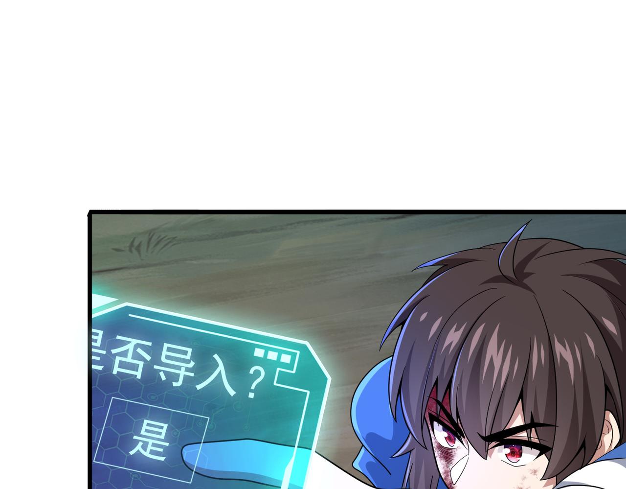 第7话 瞬发火球术！(1/3)-第8话