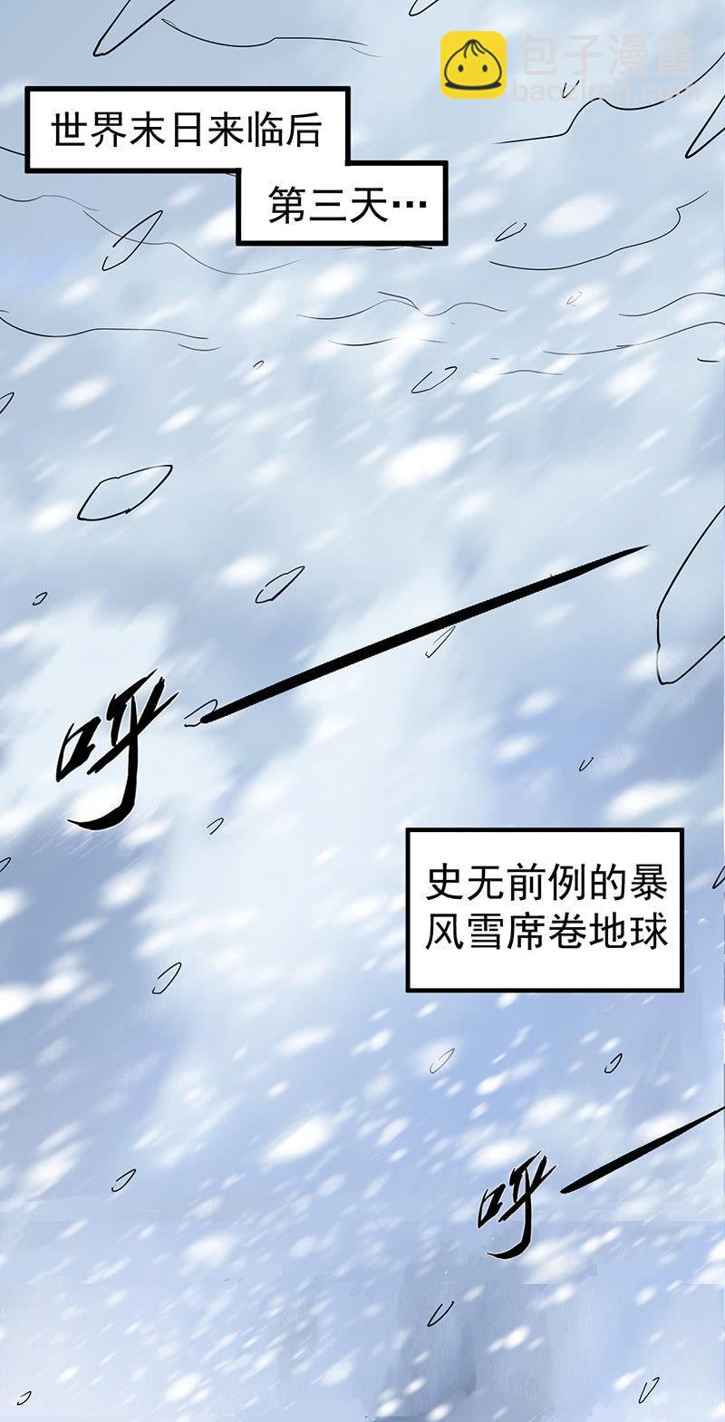 第1话 重生-第2话