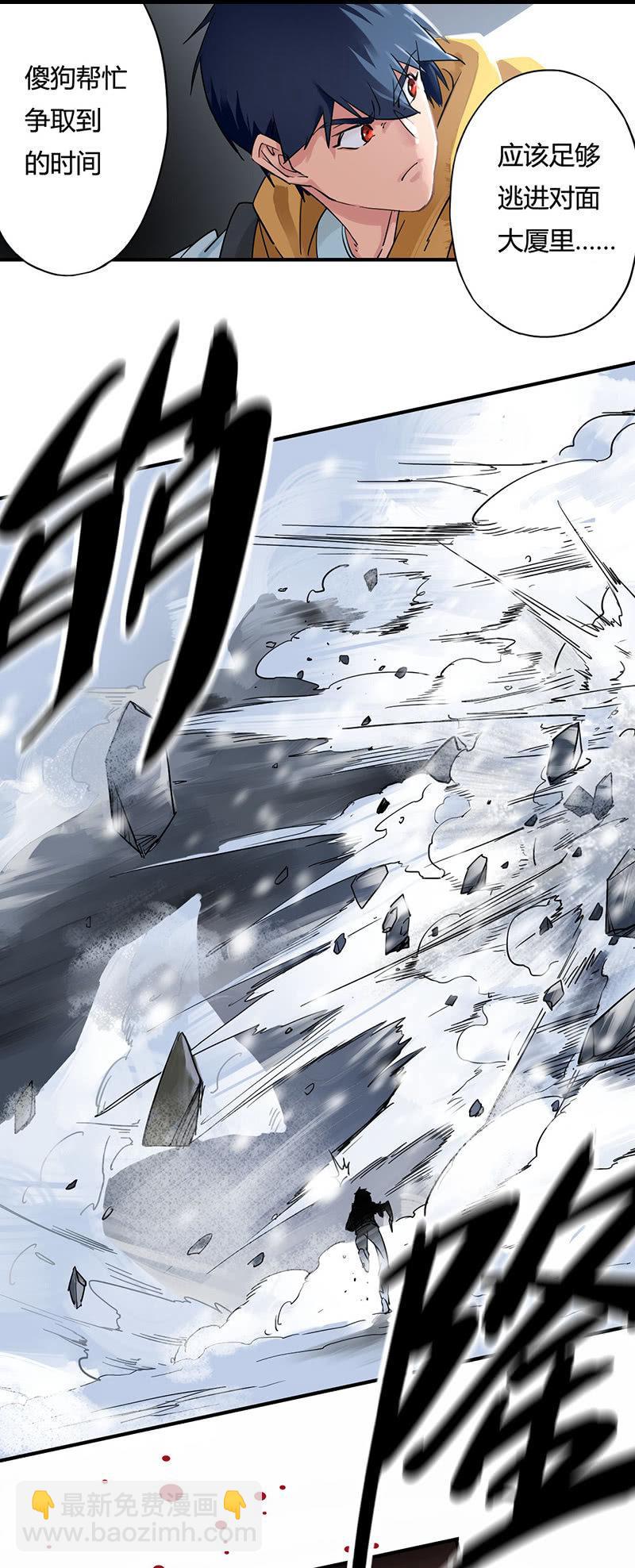 第1话 重生-第2话