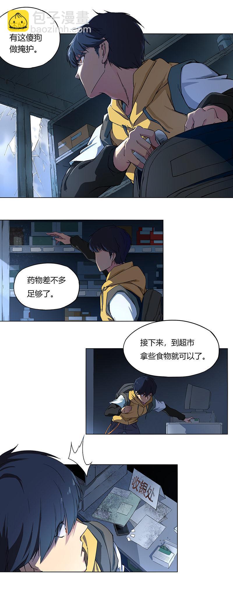 第1话 重生-第2话