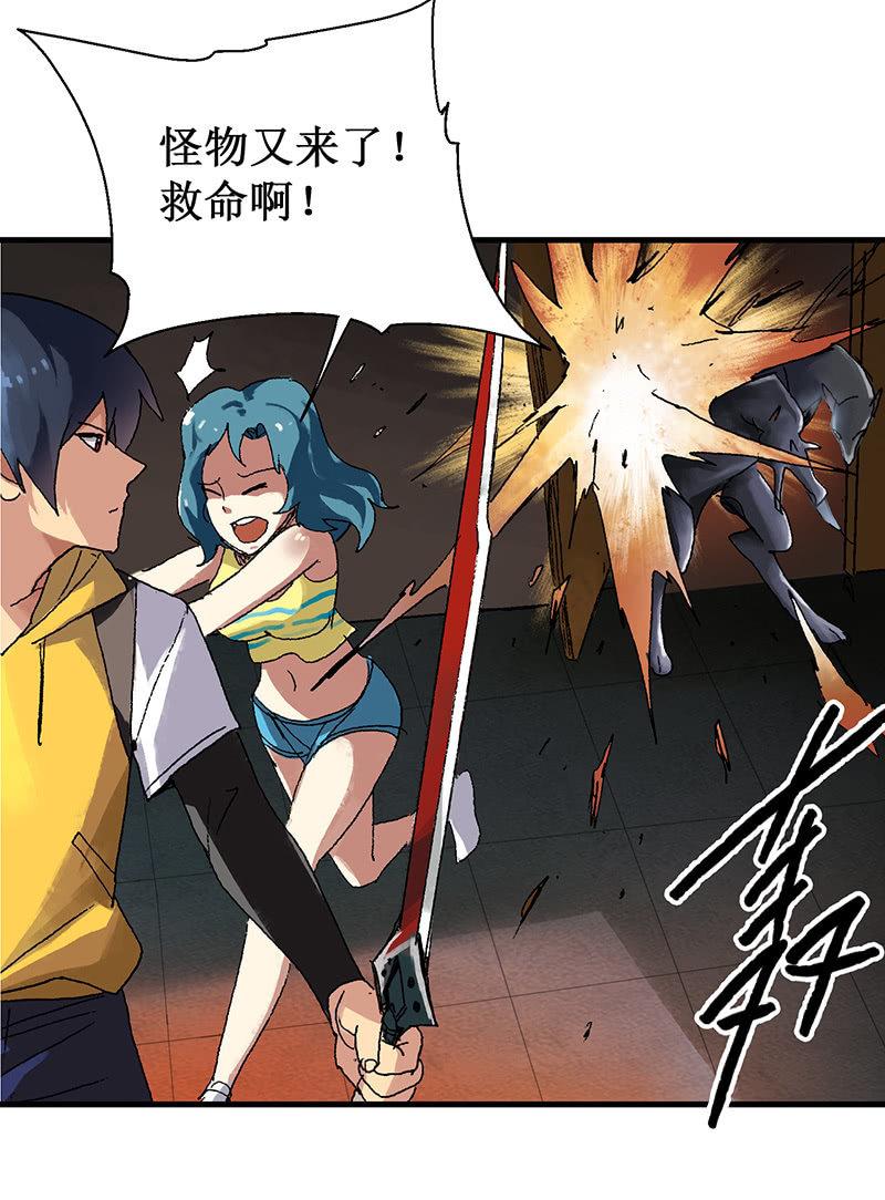 第15话 隐藏职业-第16话