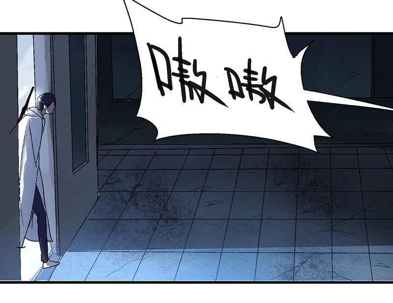 第15话 隐藏职业-第16话