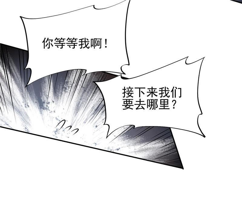 第17话 平等(1/2)-第18话