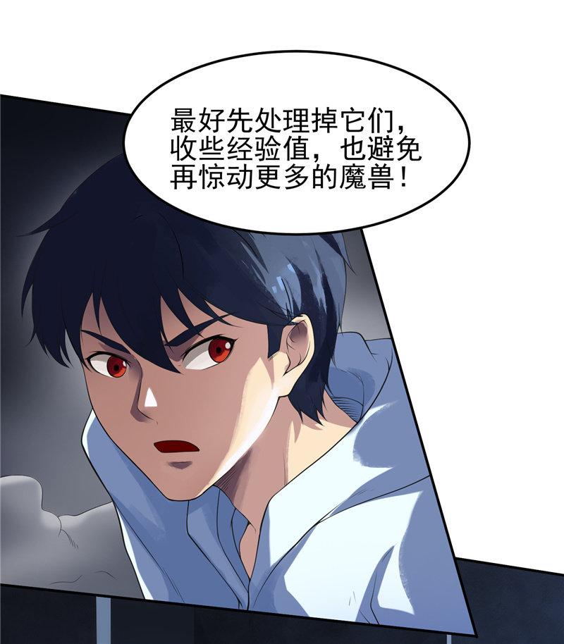 第17话 平等(1/2)-第18话