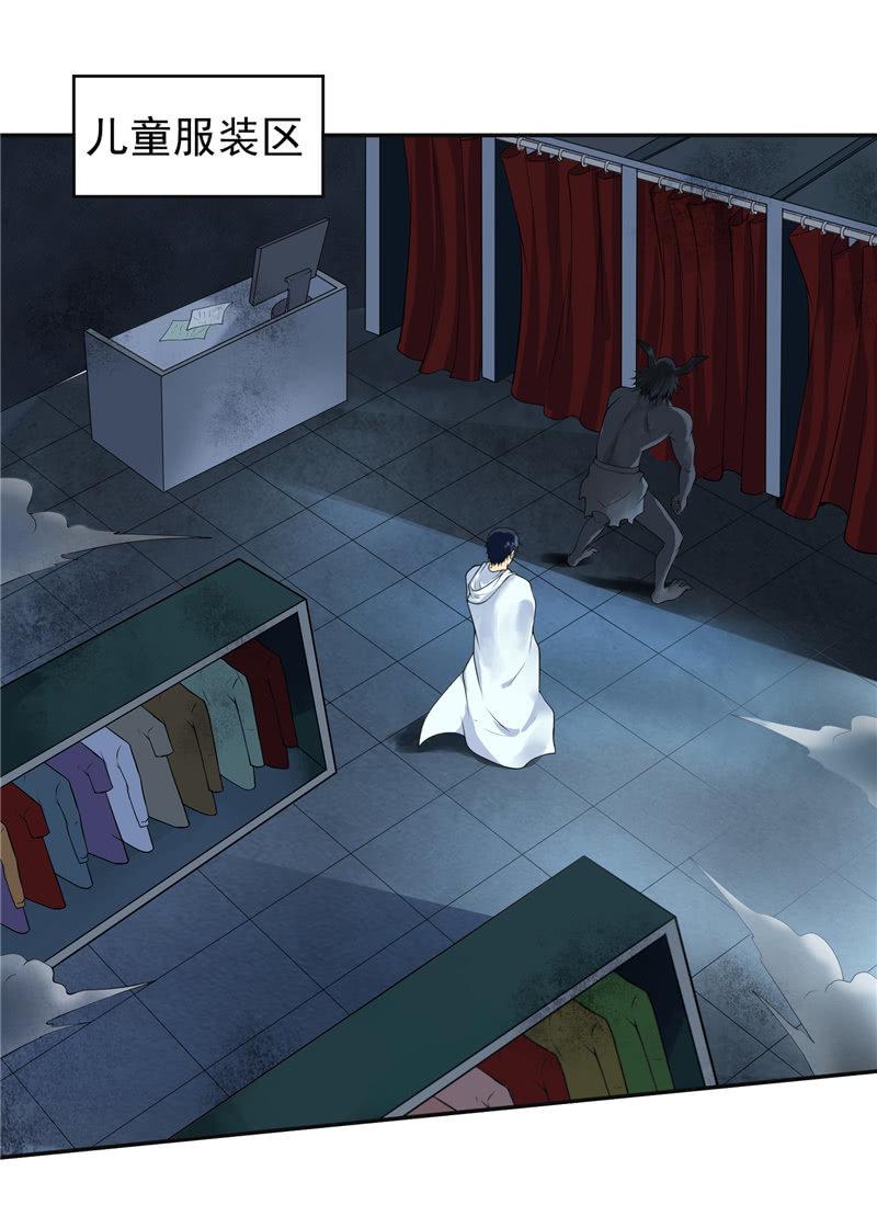 第17话 平等(1/2)-第18话