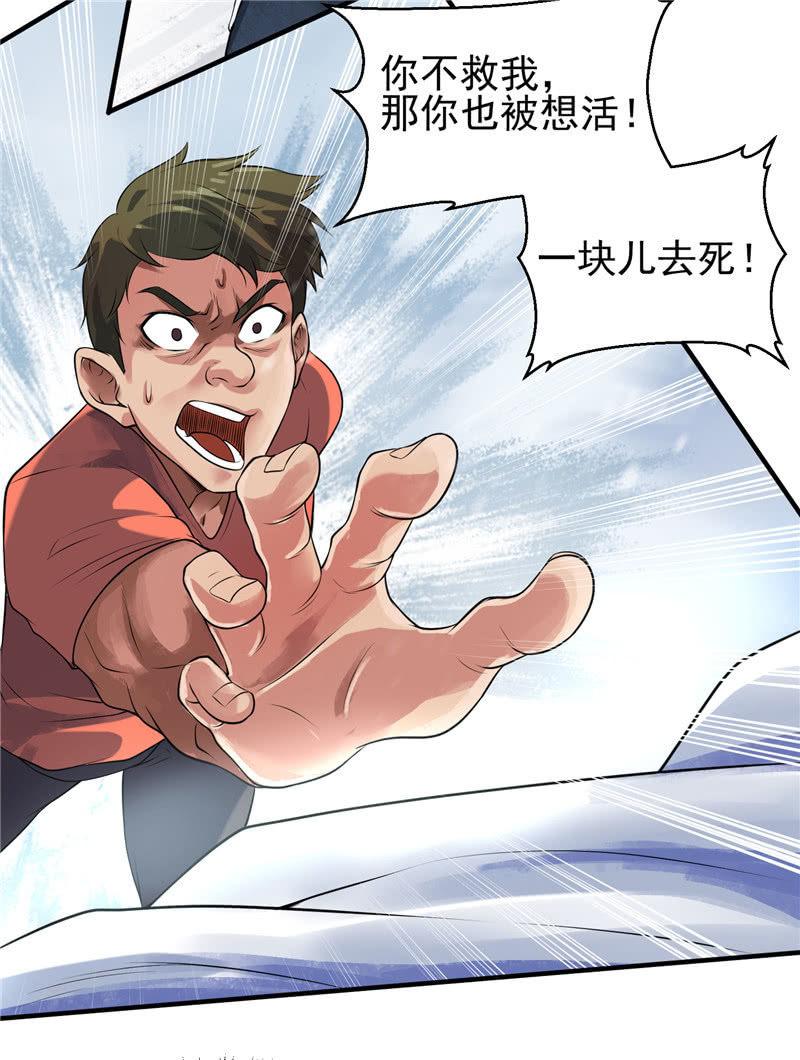 第19话 喜欢听你讲(1/2)-第20话