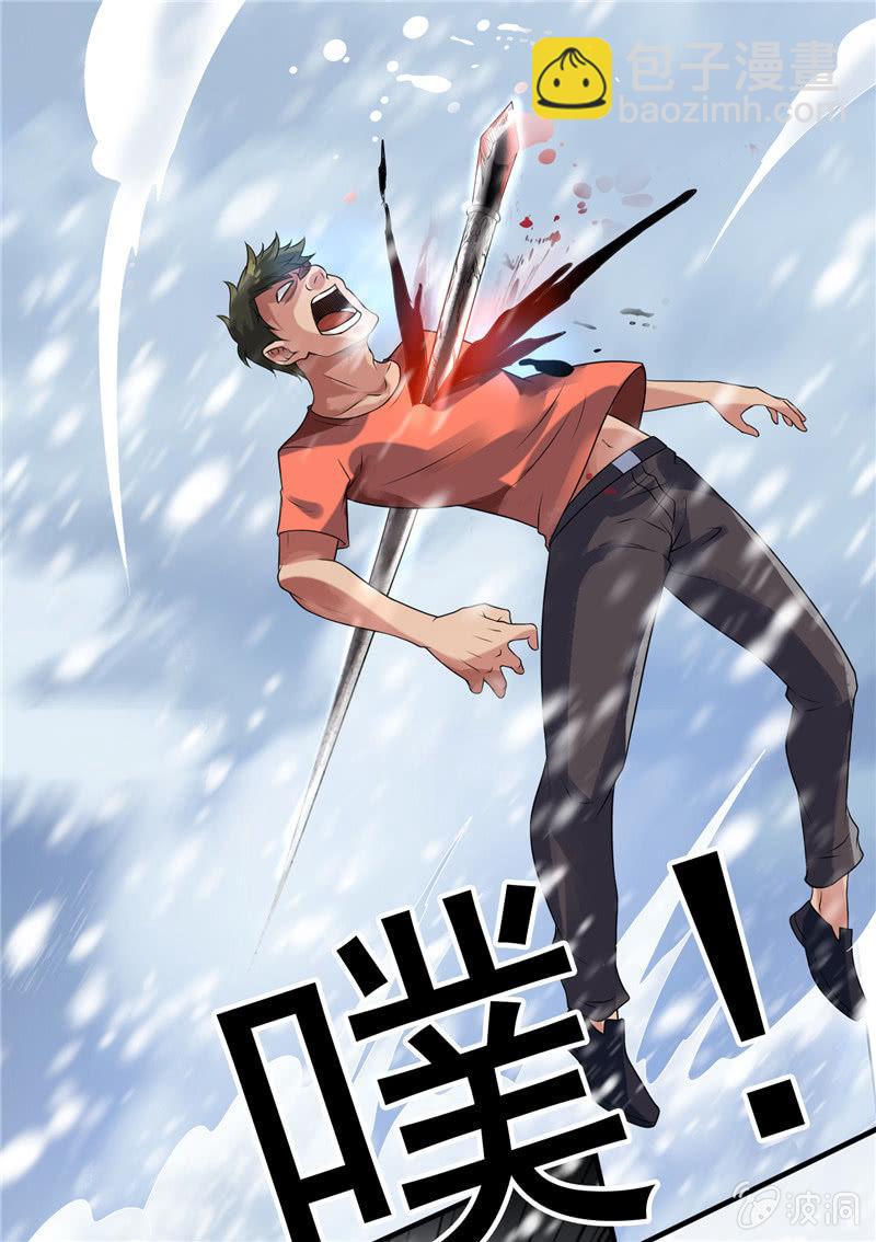 第19话 喜欢听你讲(1/2)-第20话