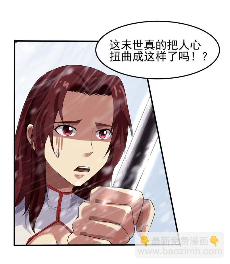 第19话 喜欢听你讲(1/2)-第20话