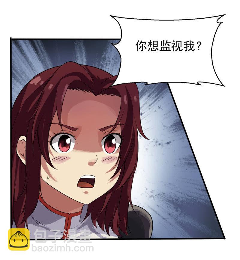 第19话 喜欢听你讲(1/2)-第20话