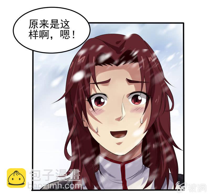 第19话 喜欢听你讲(1/2)-第20话