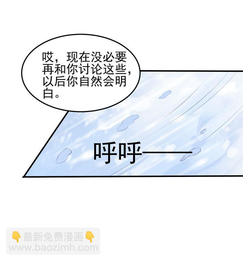第19话 喜欢听你讲(1/2)-第20话