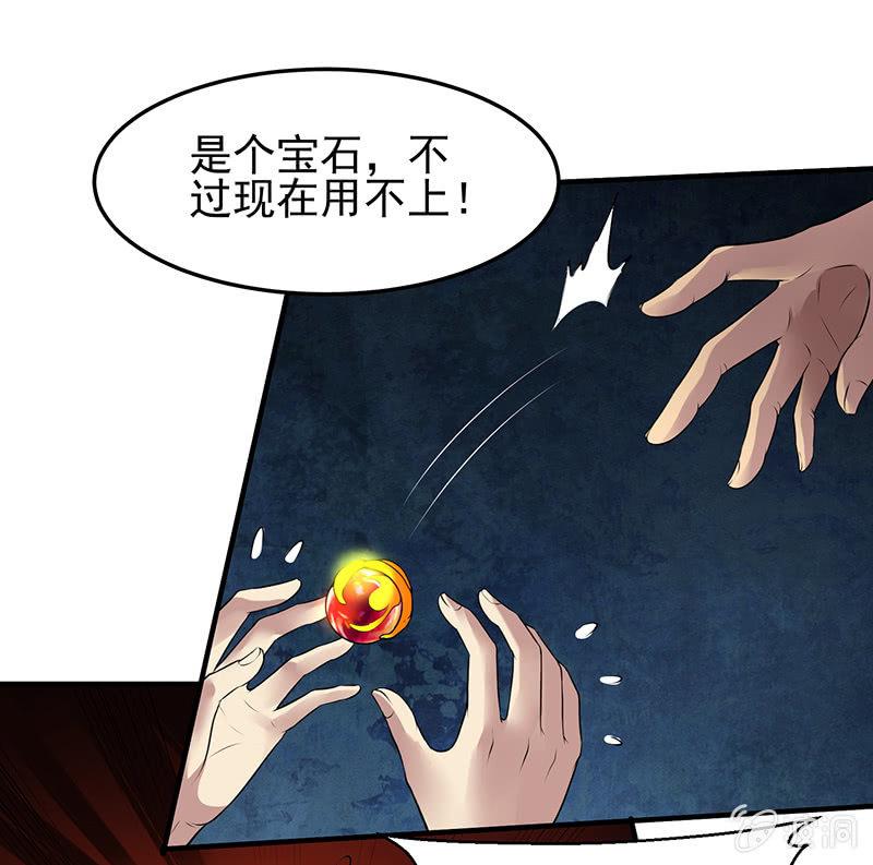 第21话 回家(1/2)-第22话