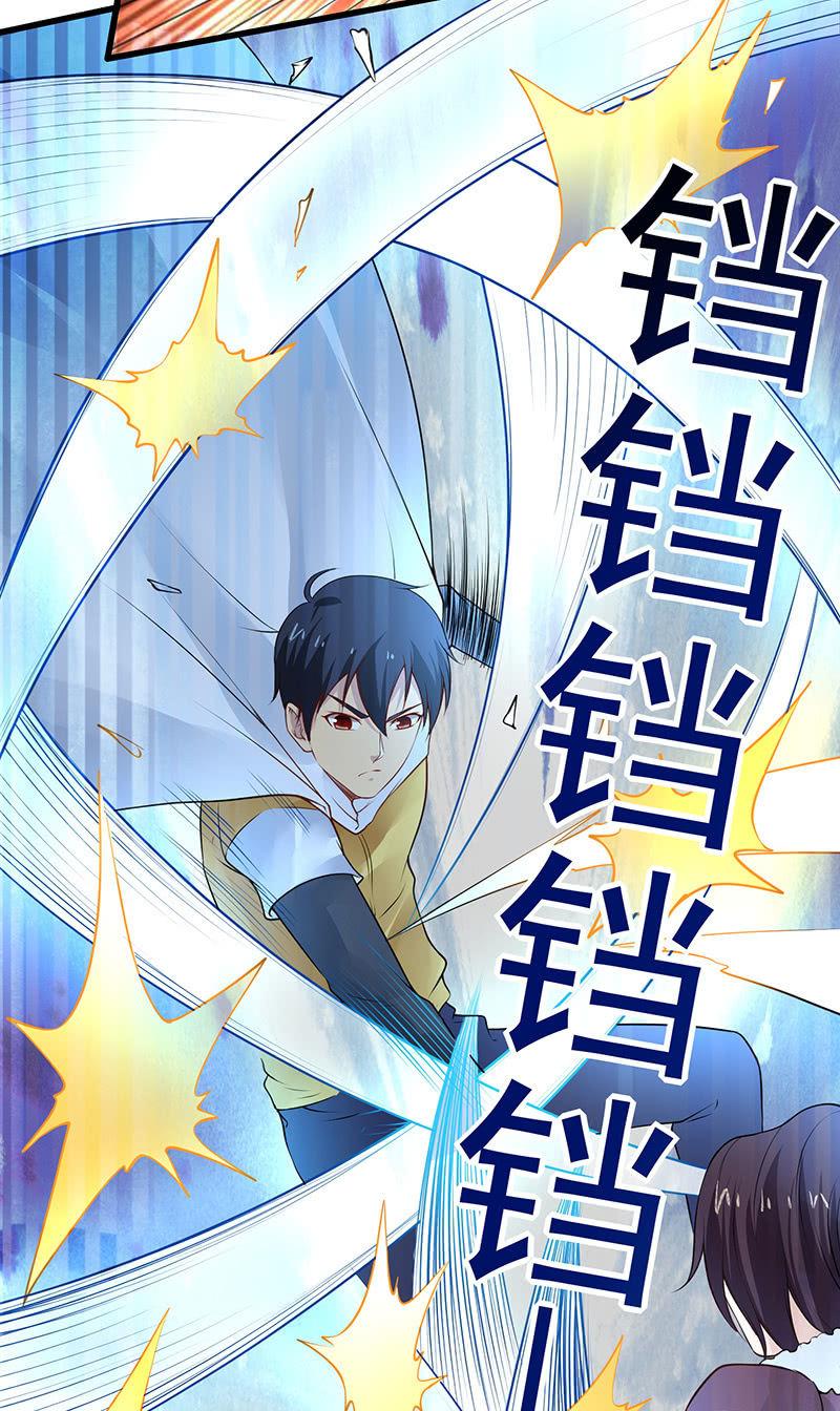 第25话 白色武器(1/2)-第26话