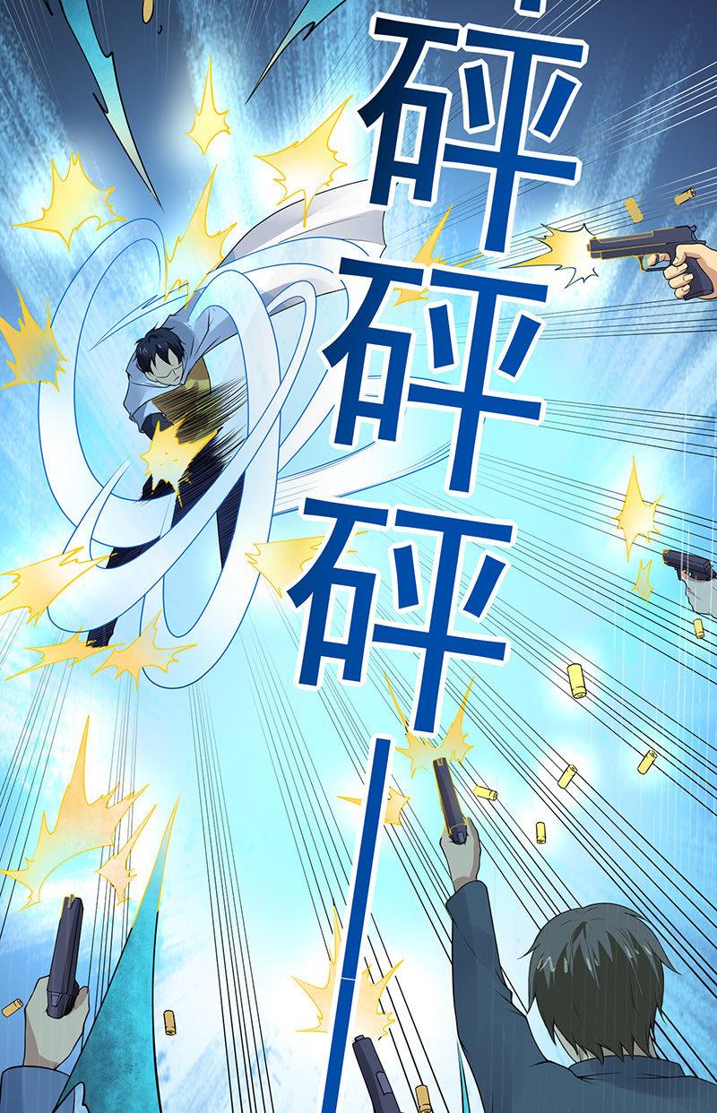 第25话 白色武器(1/2)-第26话