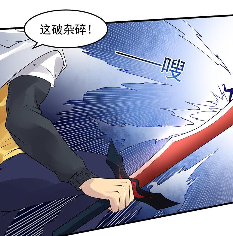 第25话 白色武器(1/2)-第26话