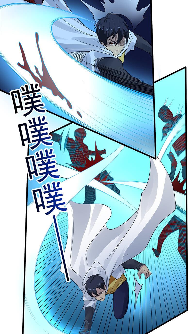 第25话 白色武器(1/2)-第26话