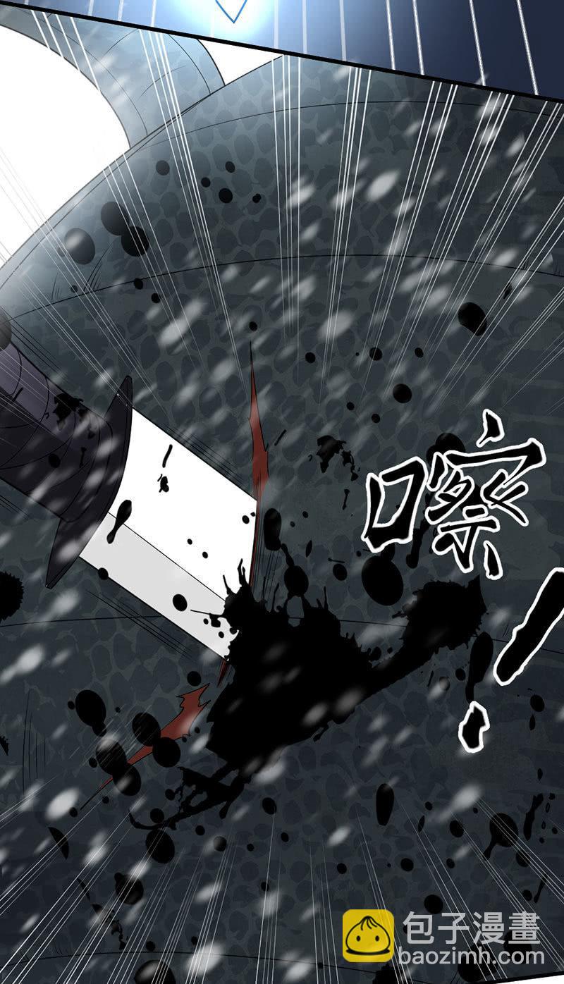第29话 幸运女神之女(1/2)-第30话