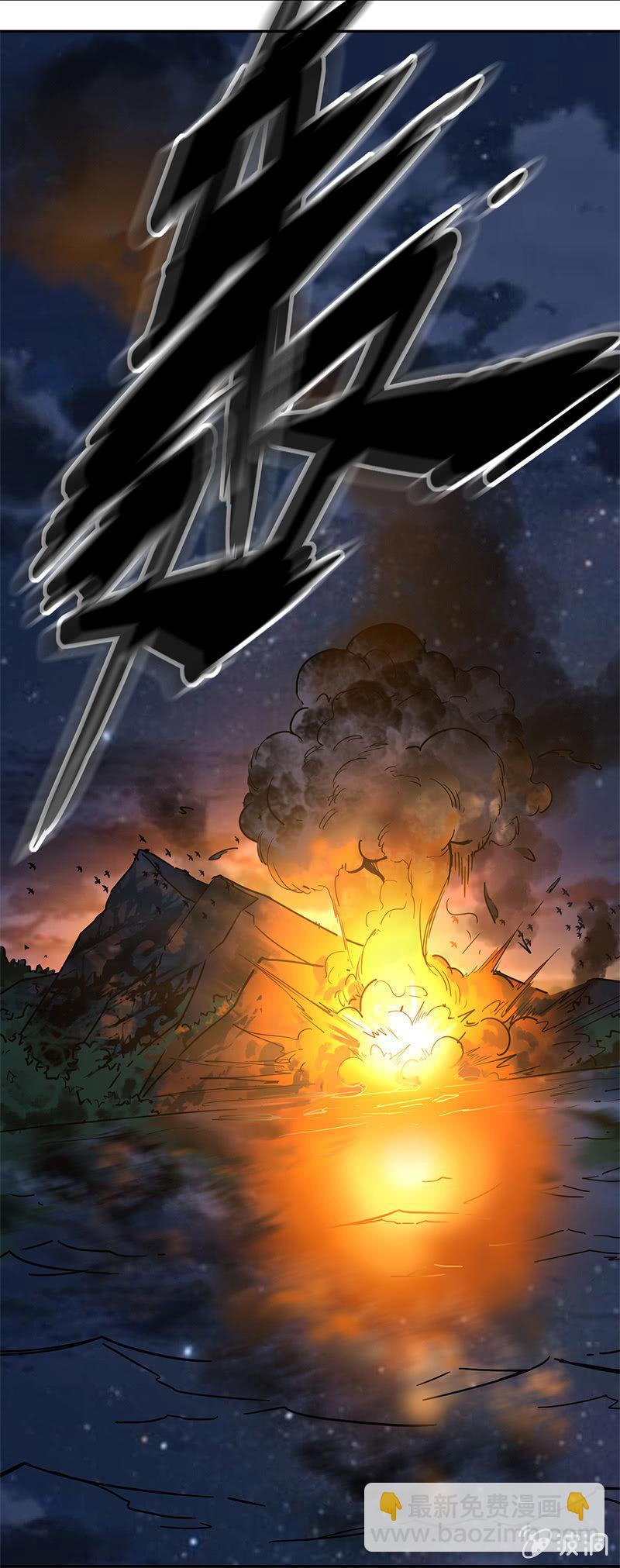 第3话 暗金塔罗牌-第4话