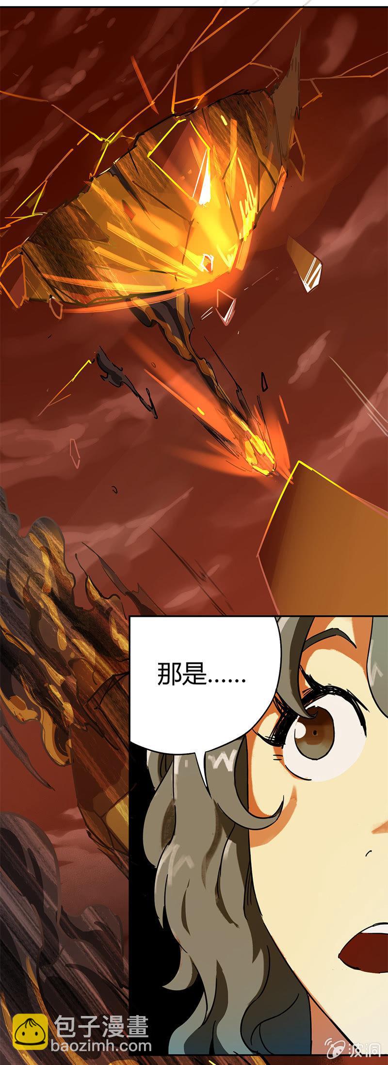 第3话 暗金塔罗牌-第4话