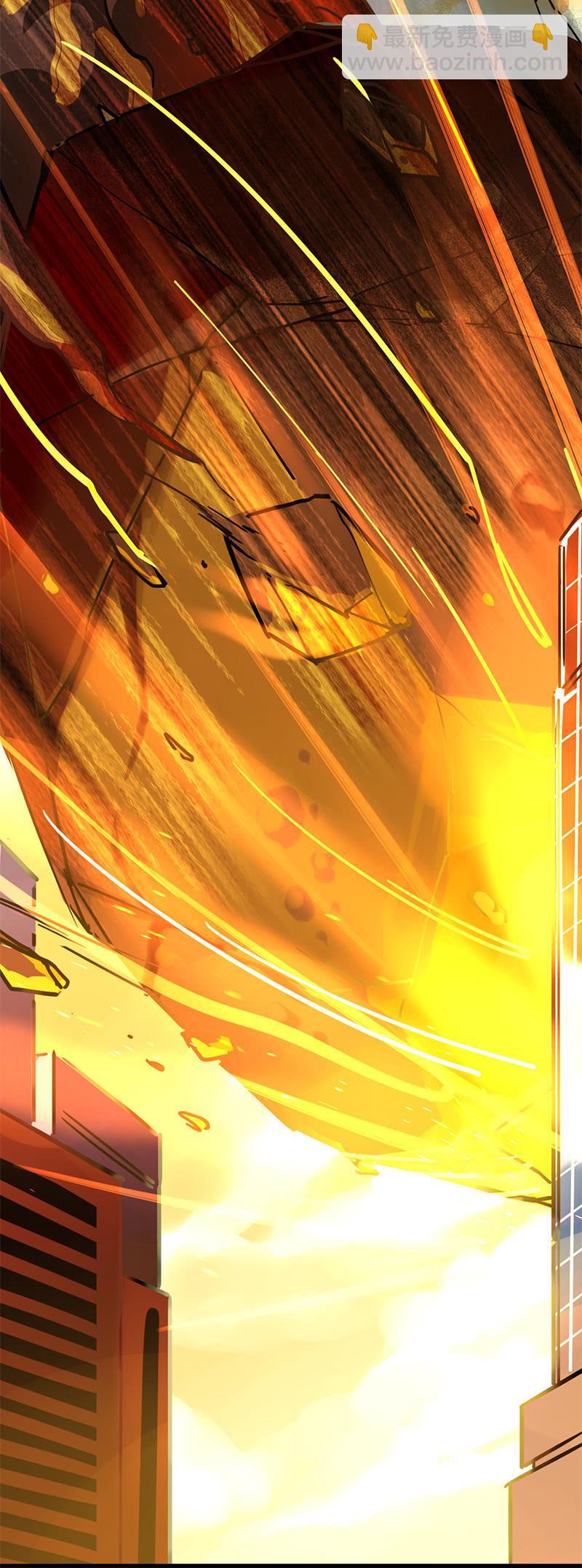 第3话 暗金塔罗牌-第4话