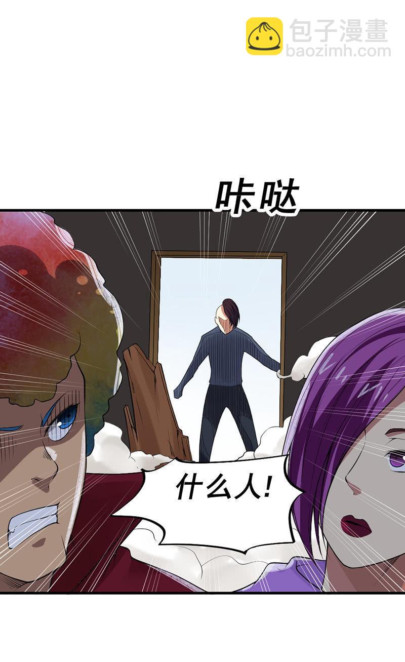 第31话 鼠群(1/2)-第32话
