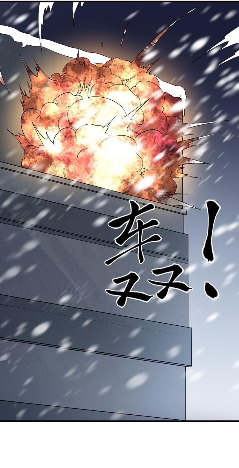 第31话 鼠群(1/2)-第32话
