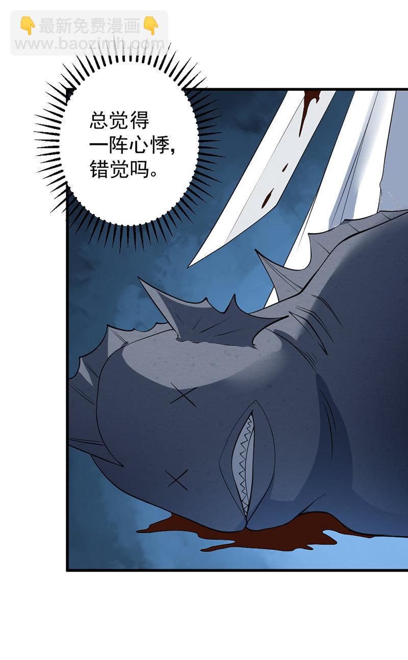 第31话 鼠群(1/2)-第32话