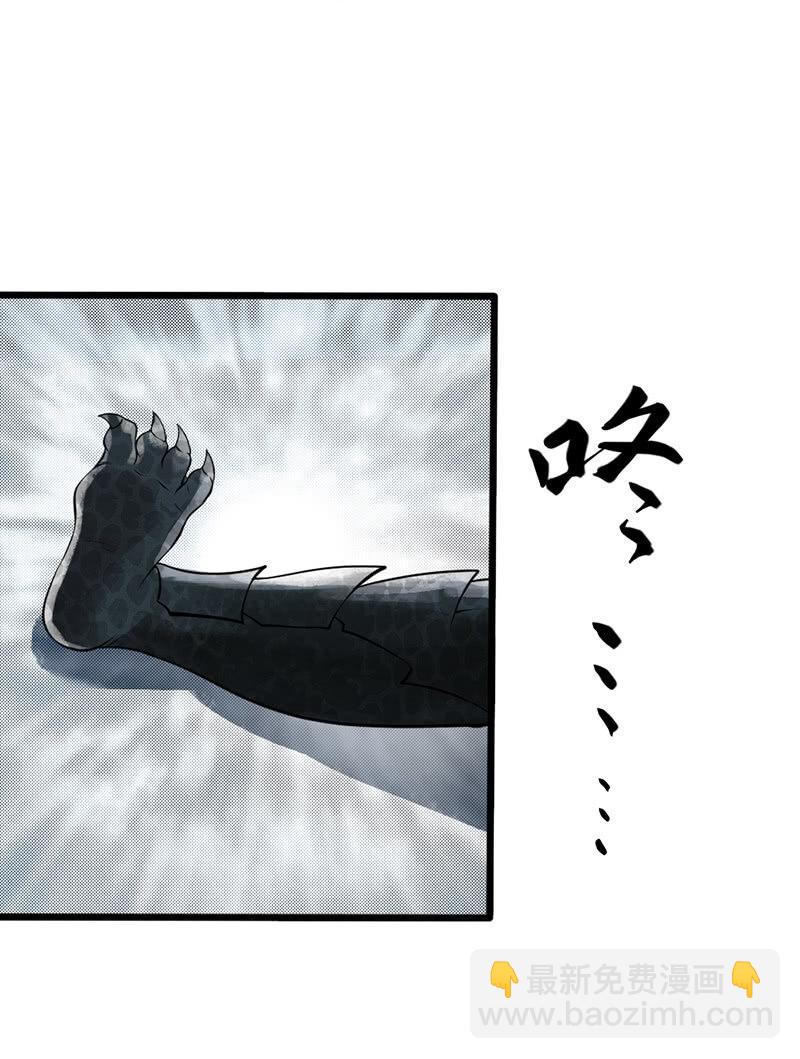 第33话 npc(1/2)-第34话