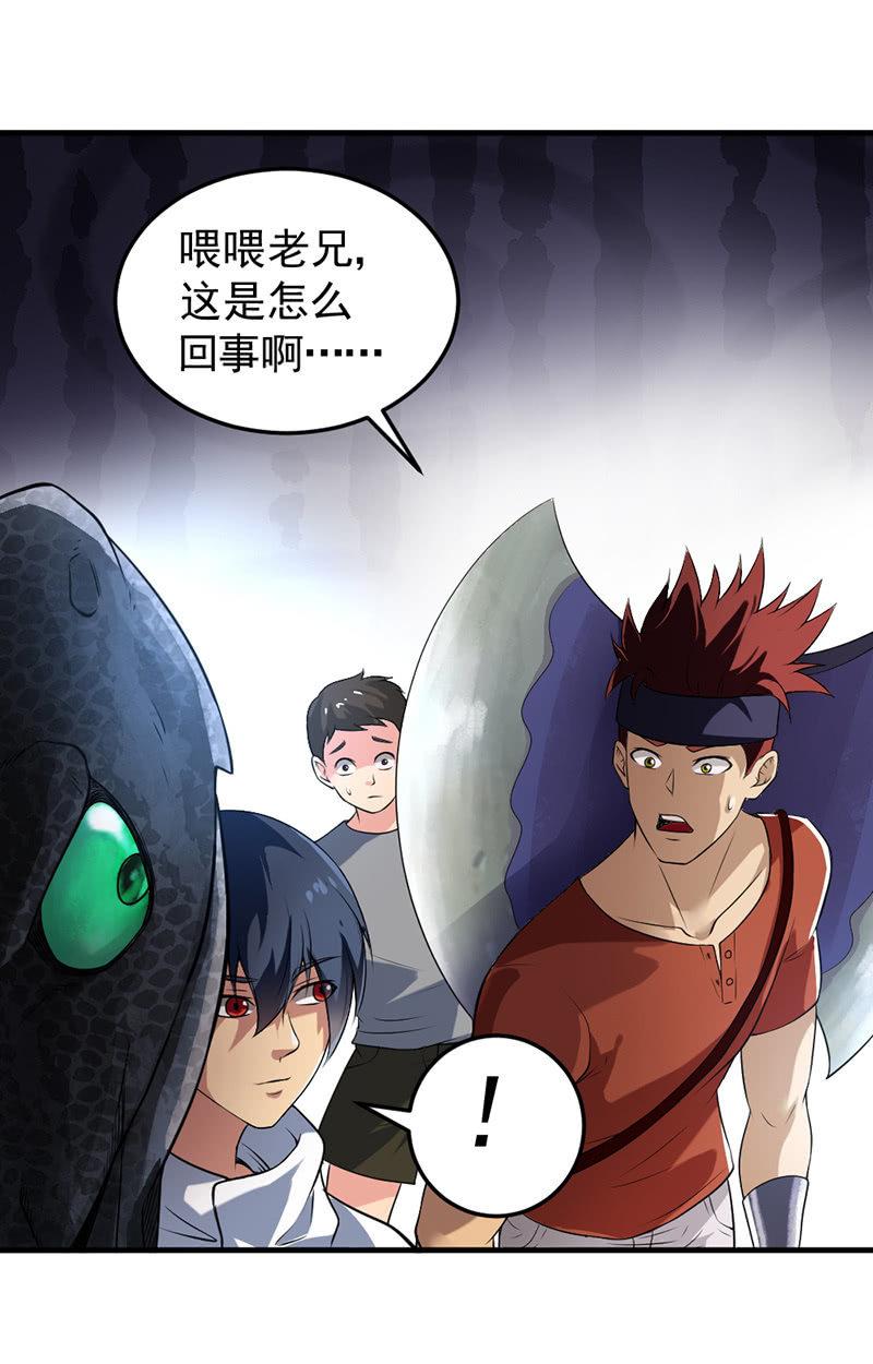 第33话 npc(1/2)-第34话
