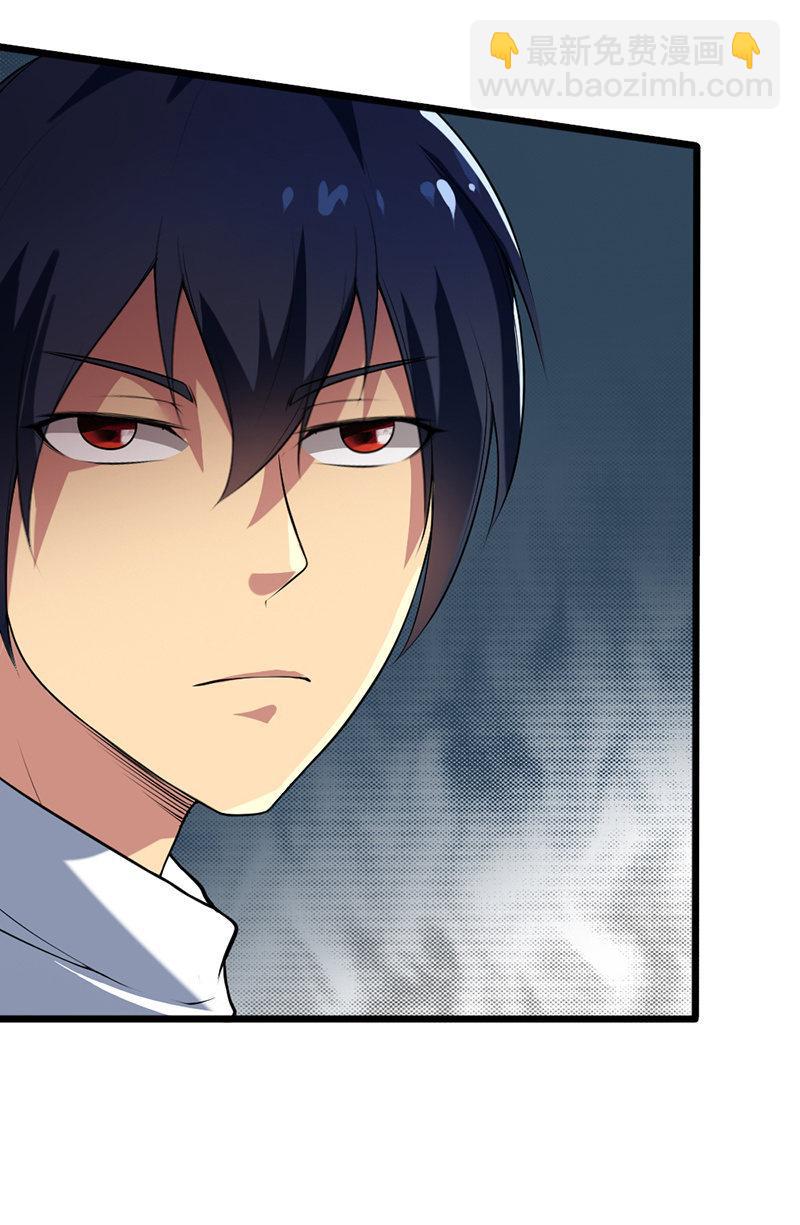 第33话 npc(1/2)-第34话