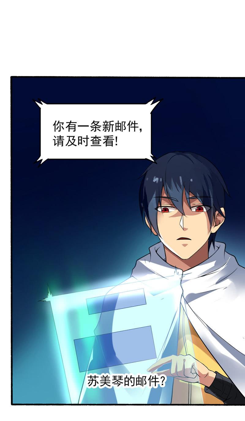 第33话 npc(1/2)-第34话