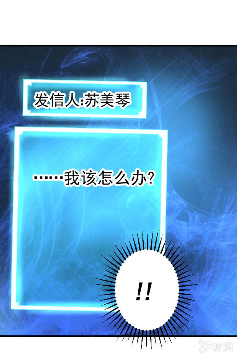 第33话 npc(1/2)-第34话