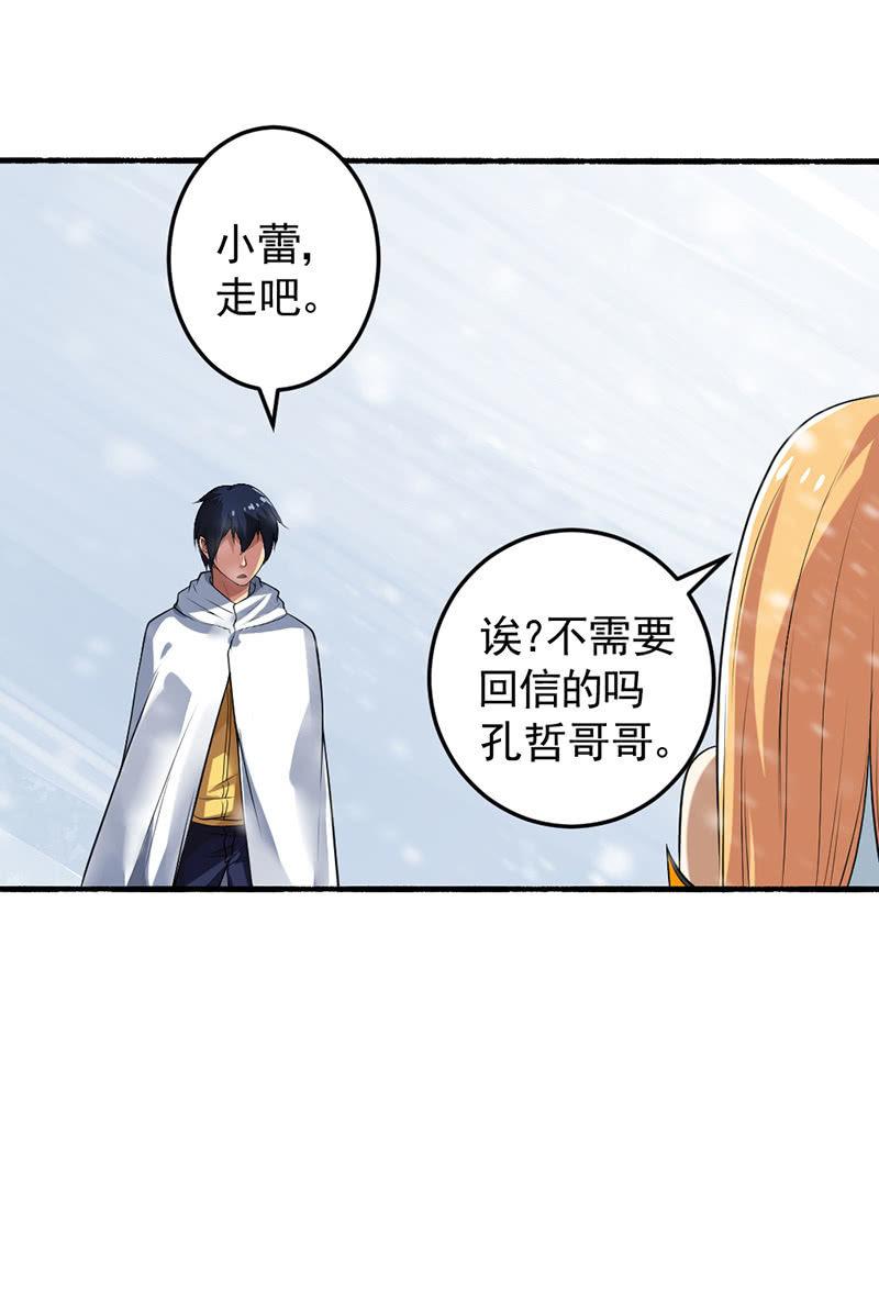 第33话 npc(1/2)-第34话