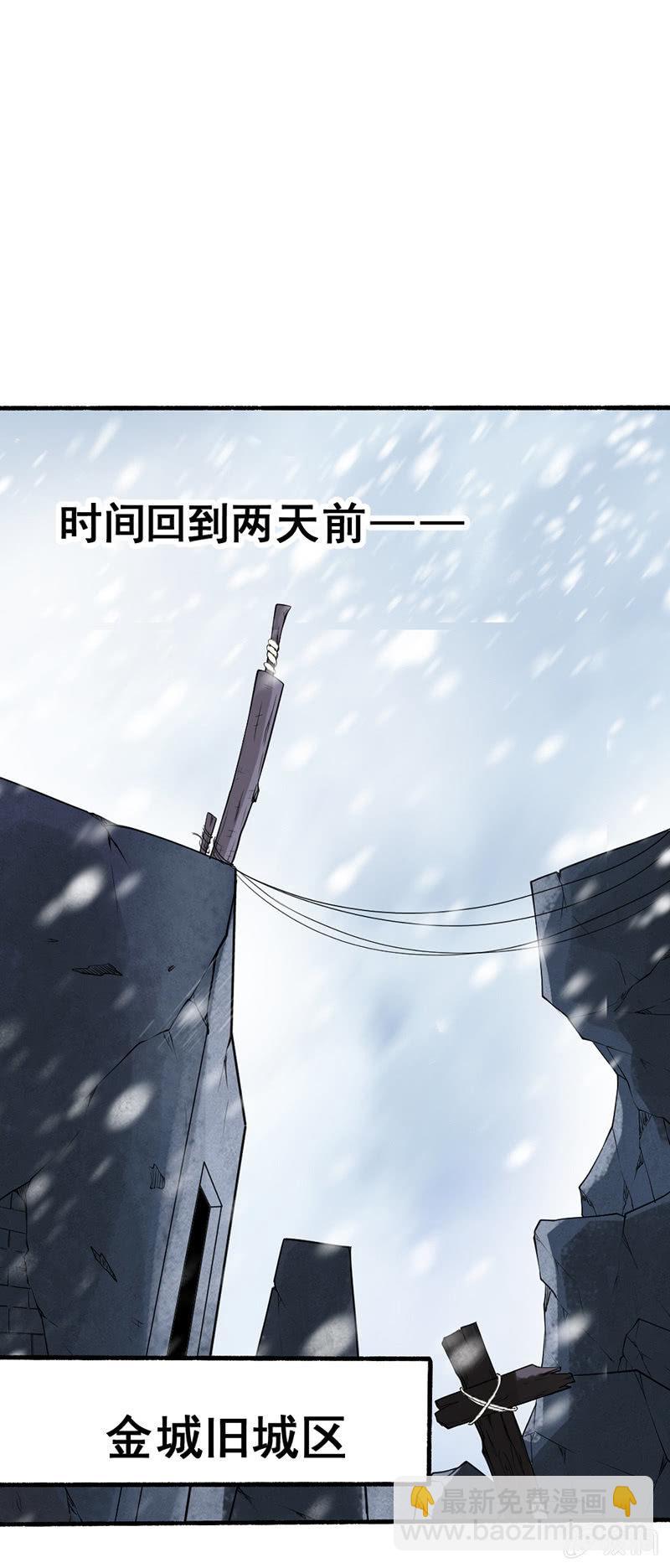 第33话 npc(1/2)-第34话