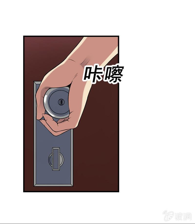 第33话 npc(1/2)-第34话