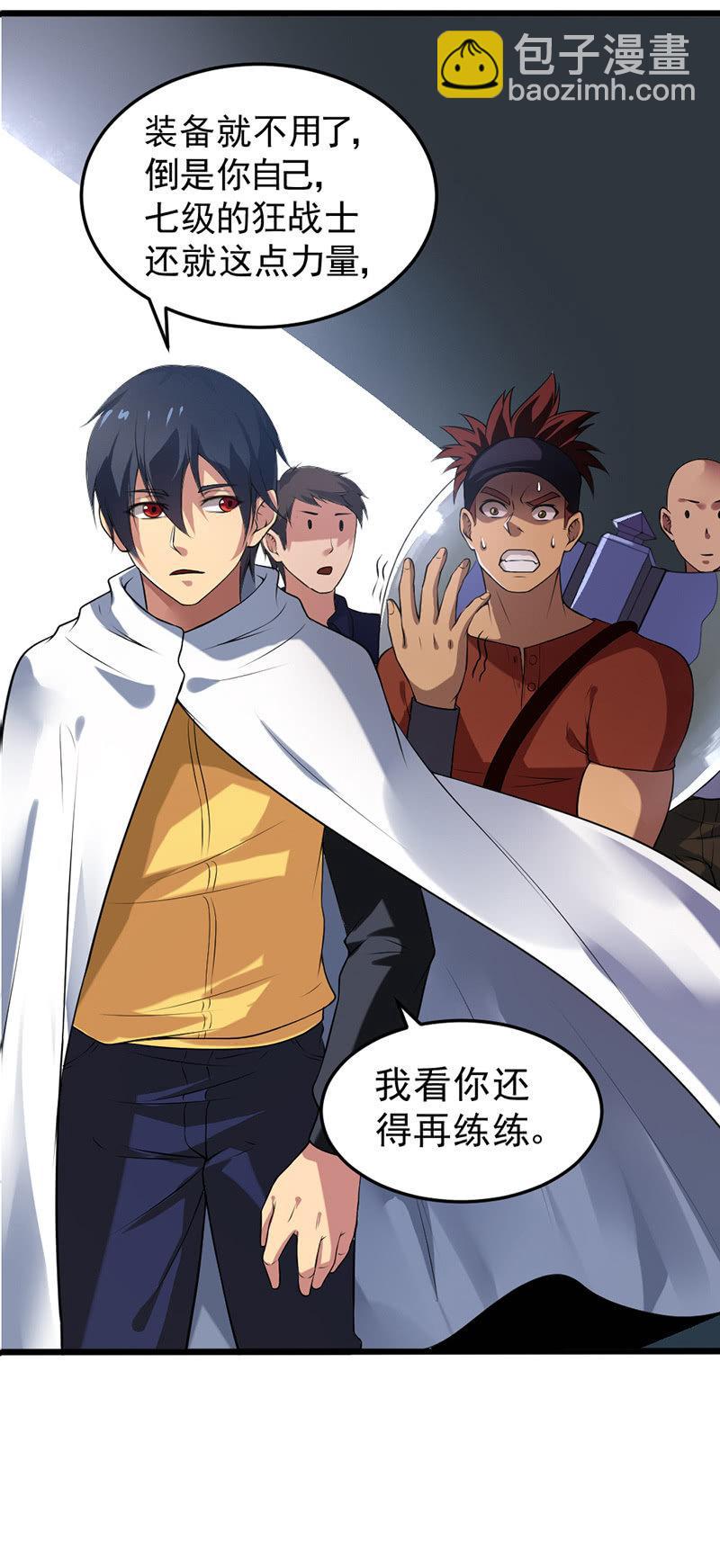 第33话 npc(1/2)-第34话