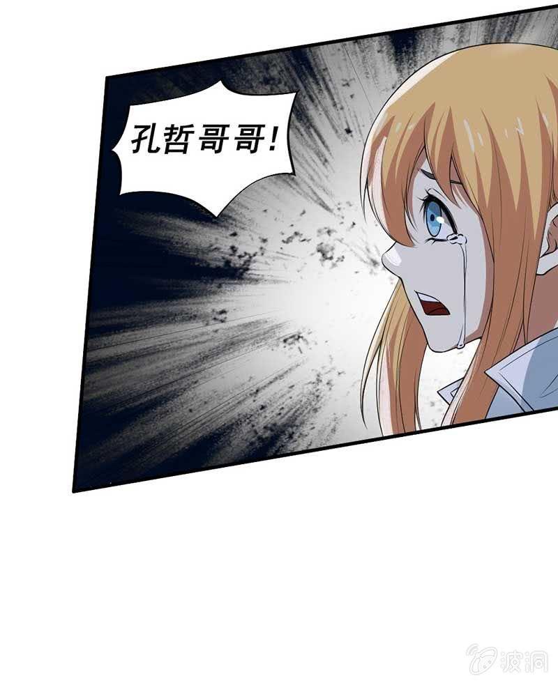 第35话 吻(1/3)-第36话