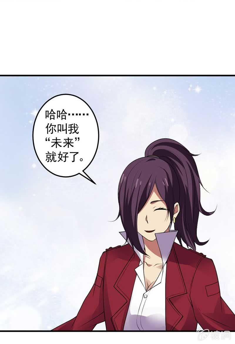 第35话 吻(1/3)-第36话