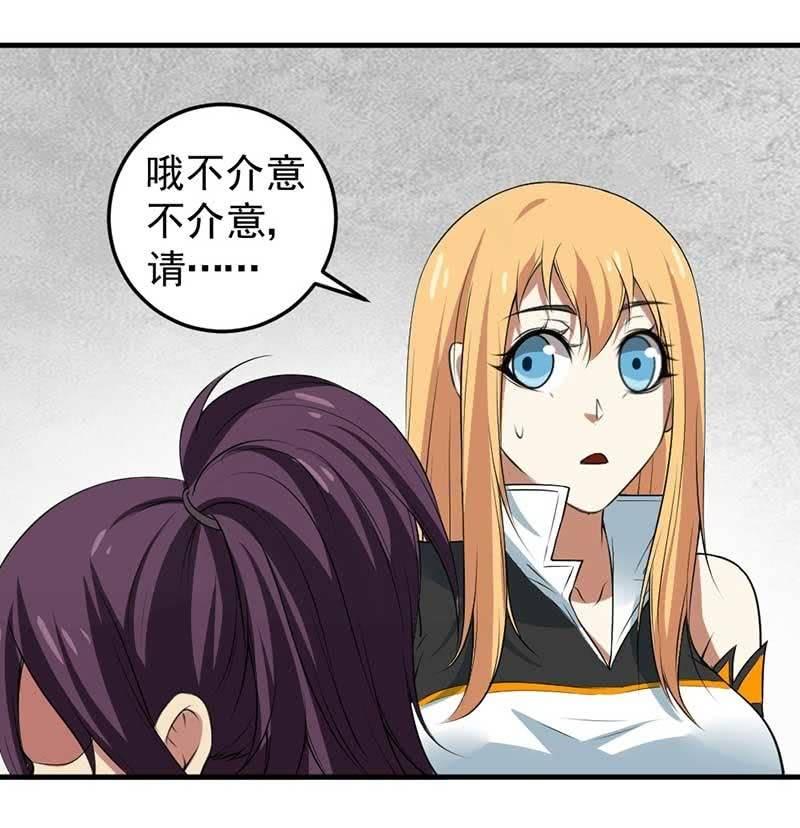 第35话 吻(1/3)-第36话