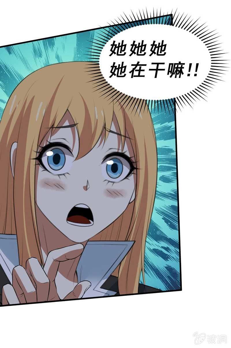 第35话 吻(1/3)-第36话