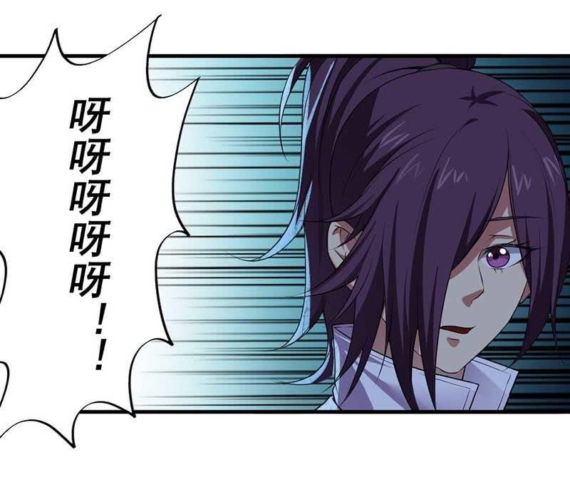第35话 吻(1/3)-第36话
