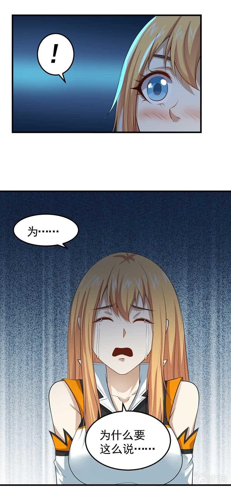 第35话 吻(1/3)-第36话