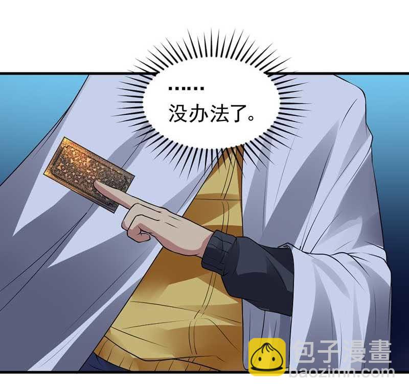 第35话 吻(1/3)-第36话