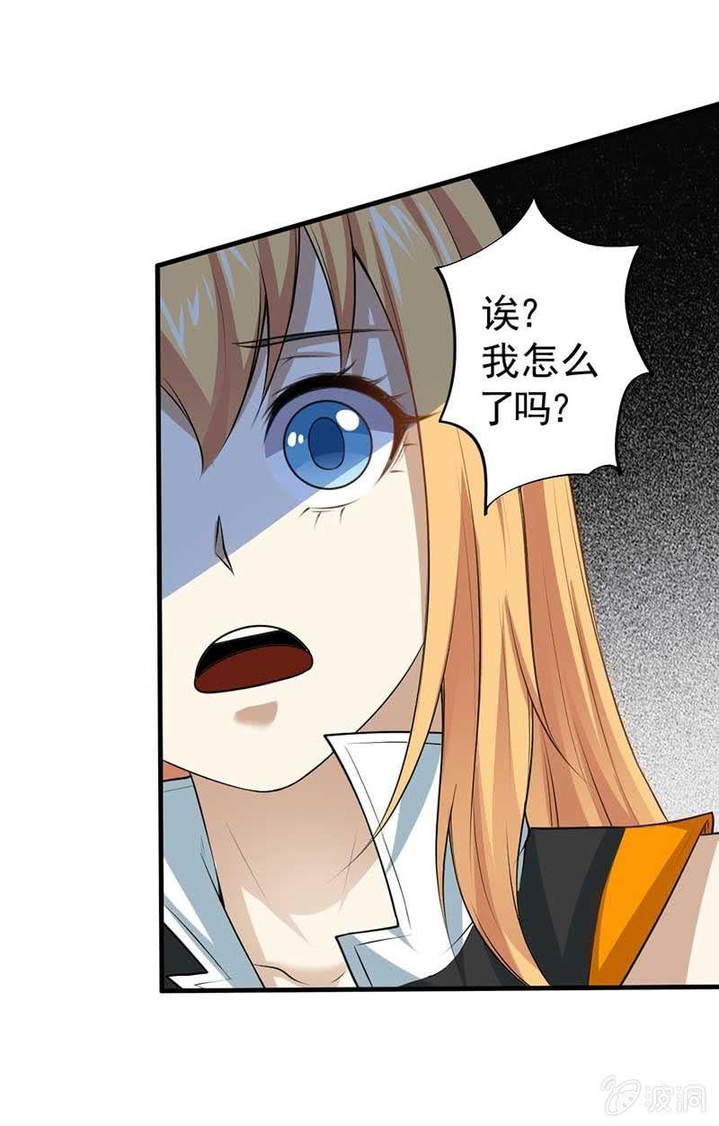 第35话 吻(1/3)-第36话