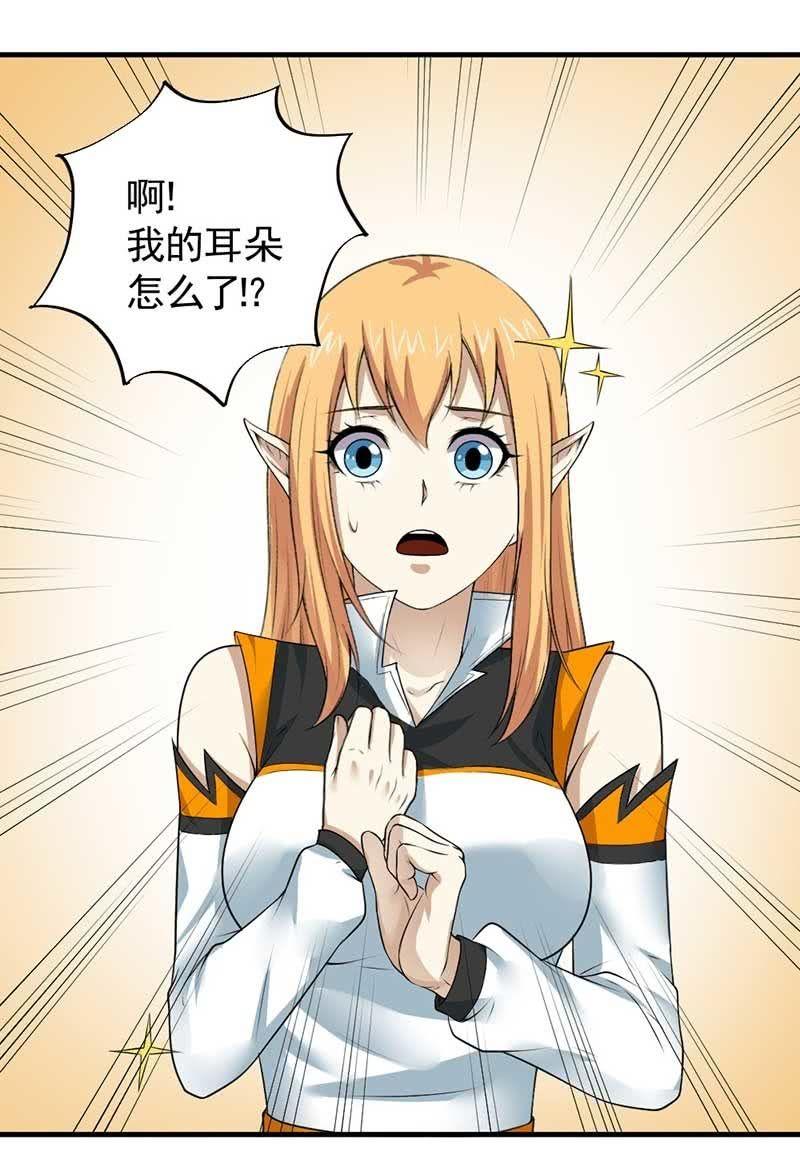 第35话 吻(1/3)-第36话