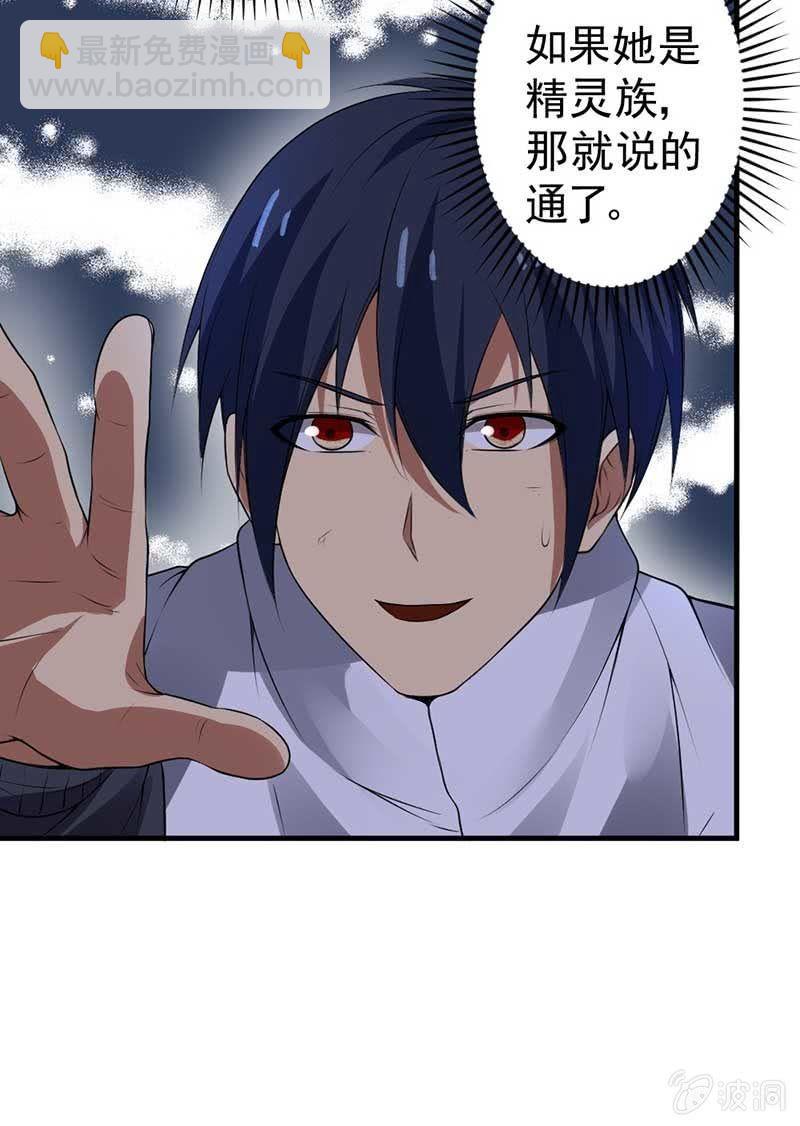 第35话 吻(1/3)-第36话