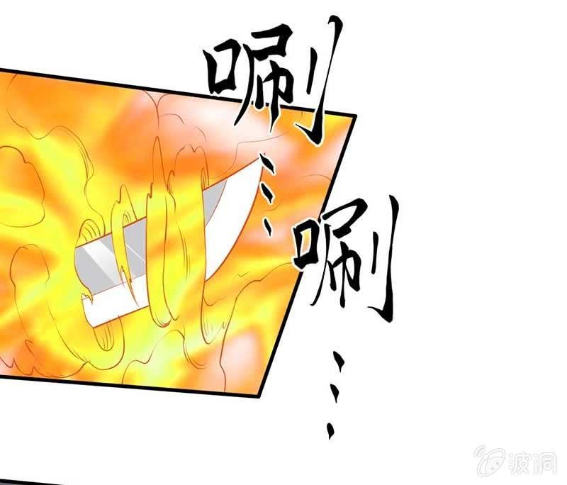 第35话 吻(1/3)-第36话
