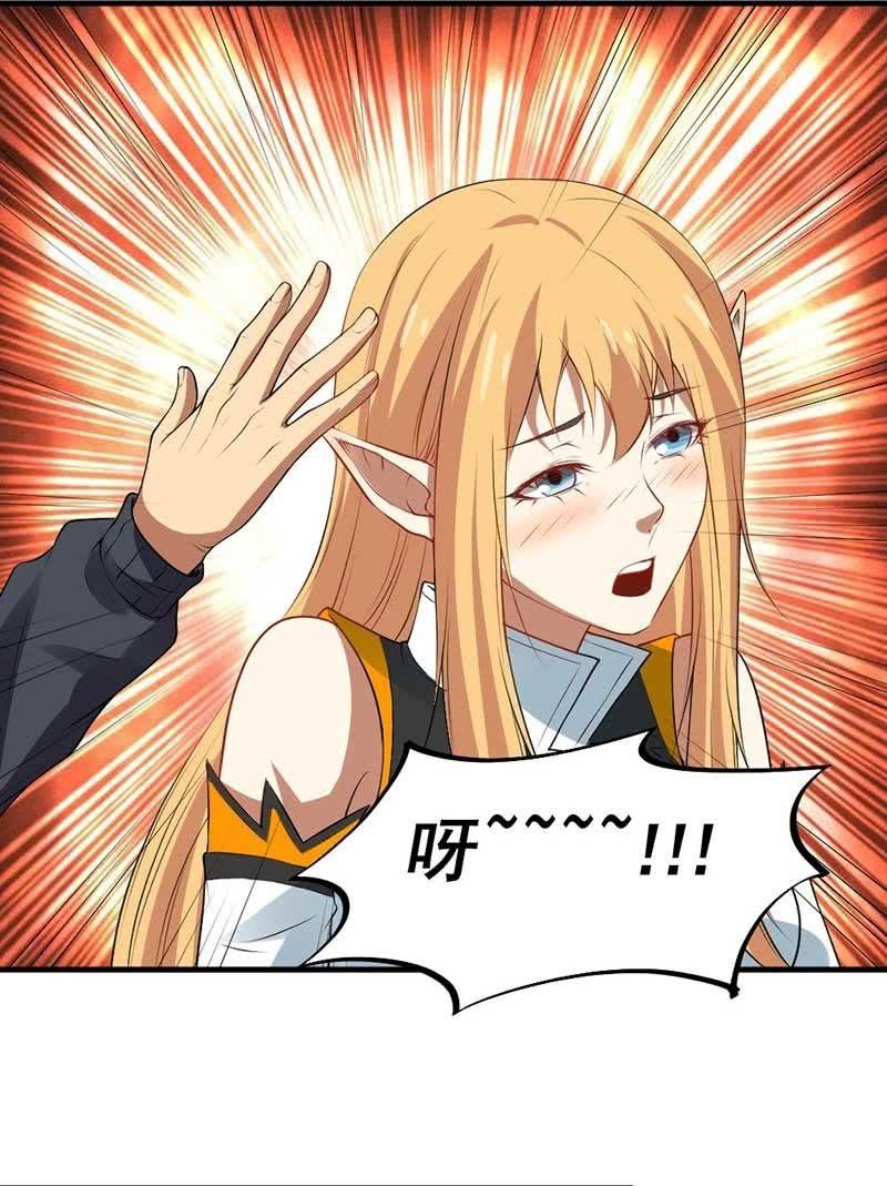 第35话 吻(1/3)-第36话